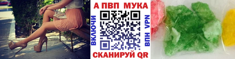 APVP СК  цены наркотик  сайты даркнета Telegram  Железногорск-Илимский 