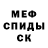 Кетамин VHQ Kostya Shishkarev