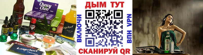 Canna-Cookies марихуана  Железногорск-Илимский 