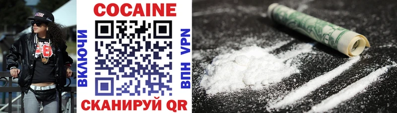 МЕГА   Железногорск-Илимский  Cocaine 99%  что такое  