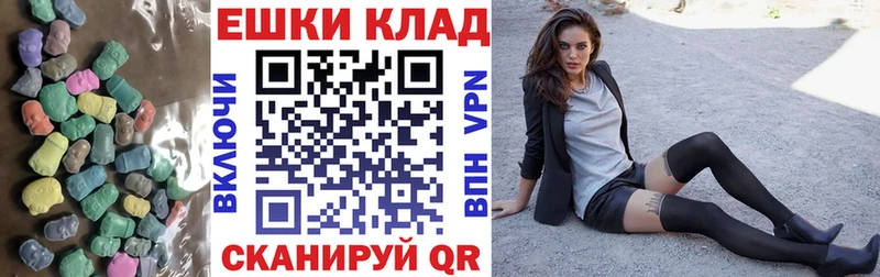 Экстази Cube  даркнет сайт  Железногорск-Илимский 