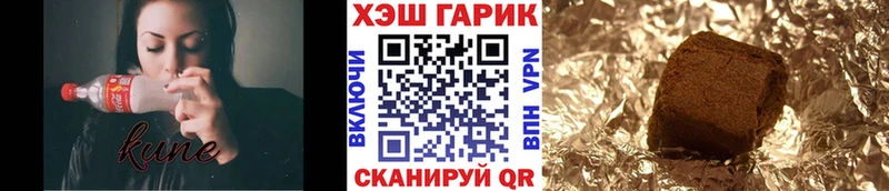 Гашиш гашик omg ONION Железногорск-Илимский