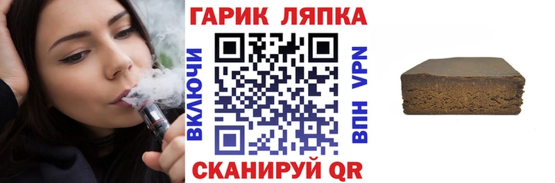 Гашиш Premium Железногорск-Илимский