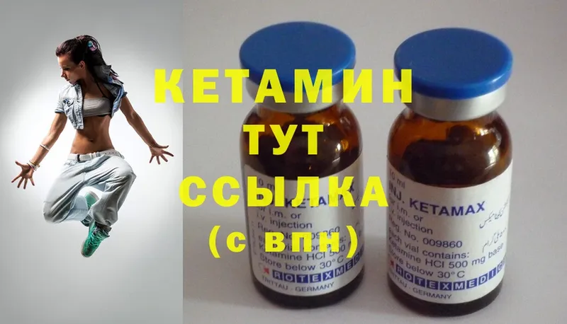 Кетамин ketamine  наркотики  Железногорск-Илимский 