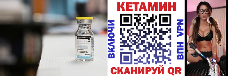 купить закладку  маркетплейс какой сайт  Кетамин ketamine  Железногорск-Илимский 