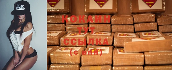 каннабис Дмитровск