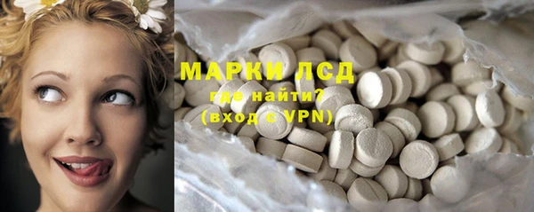 mdma Бронницы