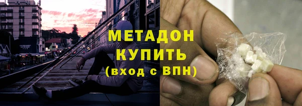 каннабис Дмитровск