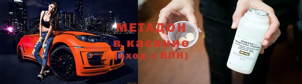 первитин Долгопрудный