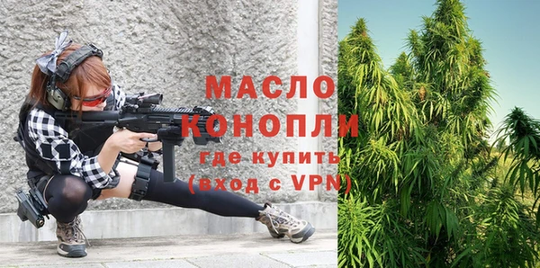 каннабис Дмитровск