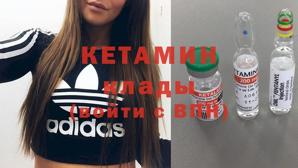кристаллы Магадан