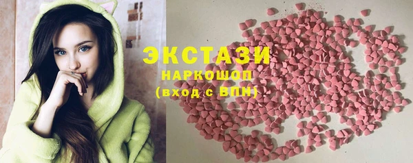 mdma Бронницы