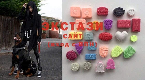MDMA Новый Уренгой