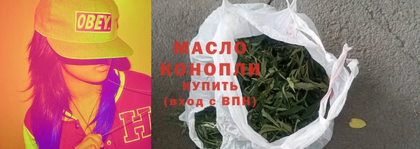 кристаллы Магадан