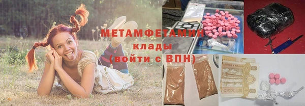 кокаин Майский