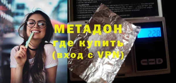 каннабис Дмитровск