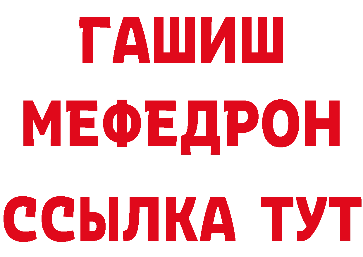 КЕТАМИН VHQ зеркало маркетплейс OMG Железногорск-Илимский