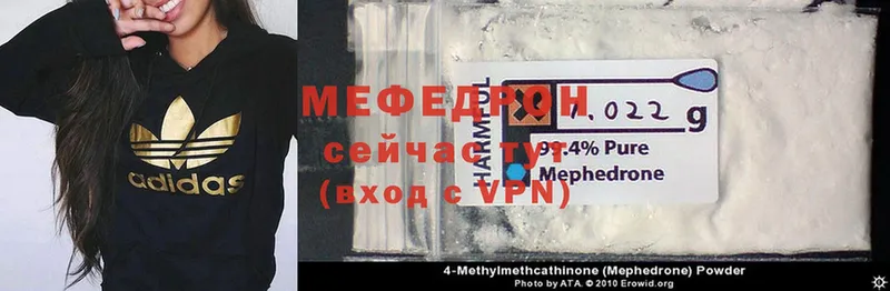 Меф mephedrone  Железногорск-Илимский 