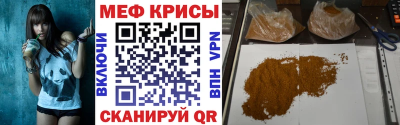 Меф мука  Железногорск-Илимский 