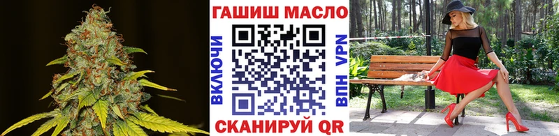 Дистиллят ТГК гашишное масло  Железногорск-Илимский 